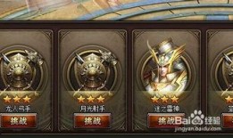 龙晶骑士最新爆料,揭秘神秘力量背后的真相